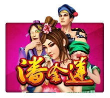 Pan Jin Lian - JFGAMING